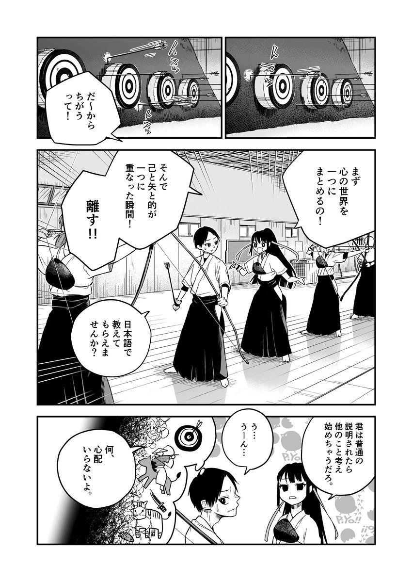 ④ 