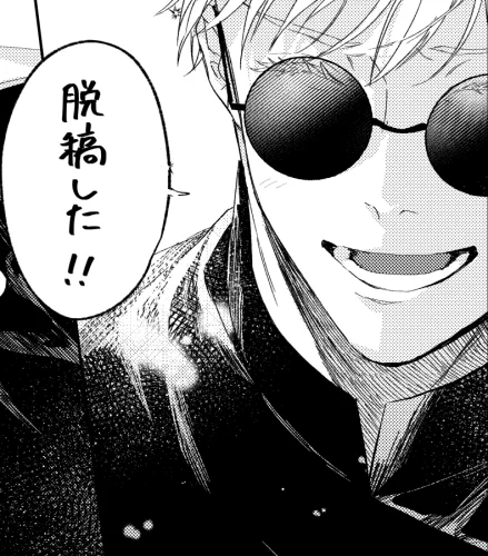 どへぇ～ 