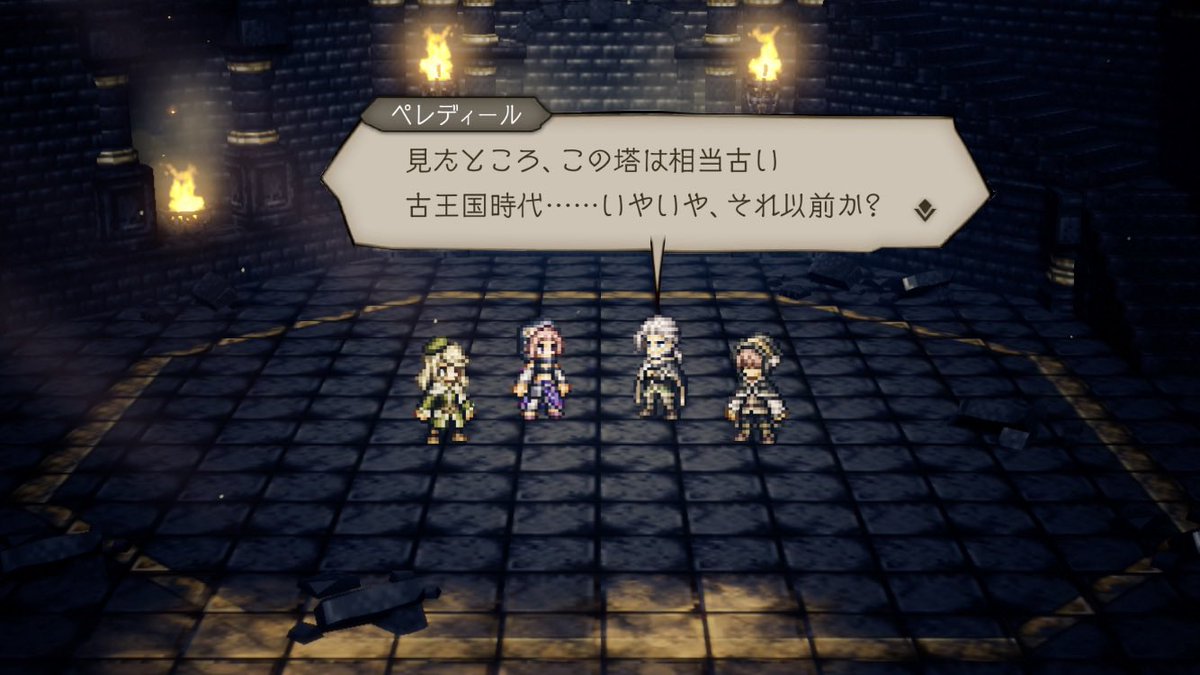 Sky96292050's tweet photo. https://t.co/T3kWJra1Ui #オクトラ周年祭
好きです、、 https://t.co/9aCvOxQj60
