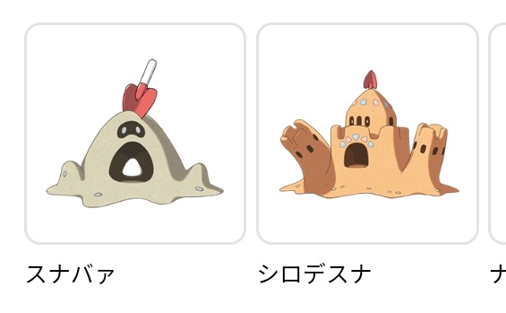 シロデスナのtwitterイラスト検索結果