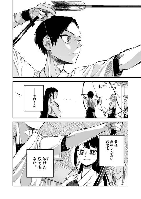 ⑦ 