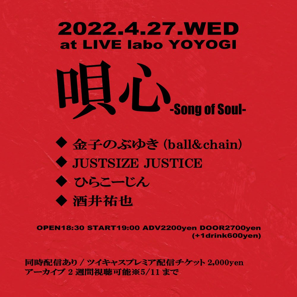 人気の お遊びは…ここからだ!!! スマートフォン本体 - solidarnost