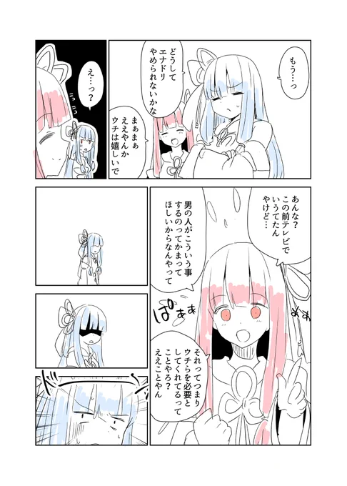 考える時間もないままつっこんだけど50分じゃ間に合わなかったか… 