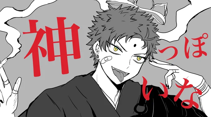 タバコ吸わせてごめん….. 