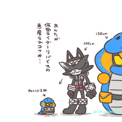 イヌ、うしろうしろ! 
