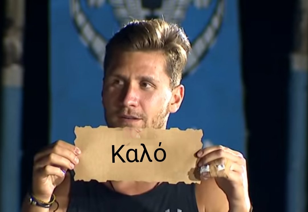 kouklakiiii's tweet photo. #survivorGR 🥰🥰💙 #team_Soiledis #teamtala #teamsofiana #teammaih https://t.co/xOeDBDLJav