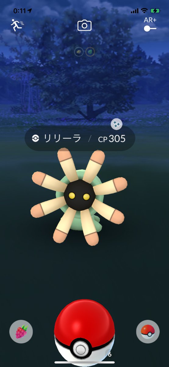 ポケモンgo リリーラの色違い 入手方法と実装状況 攻略大百科