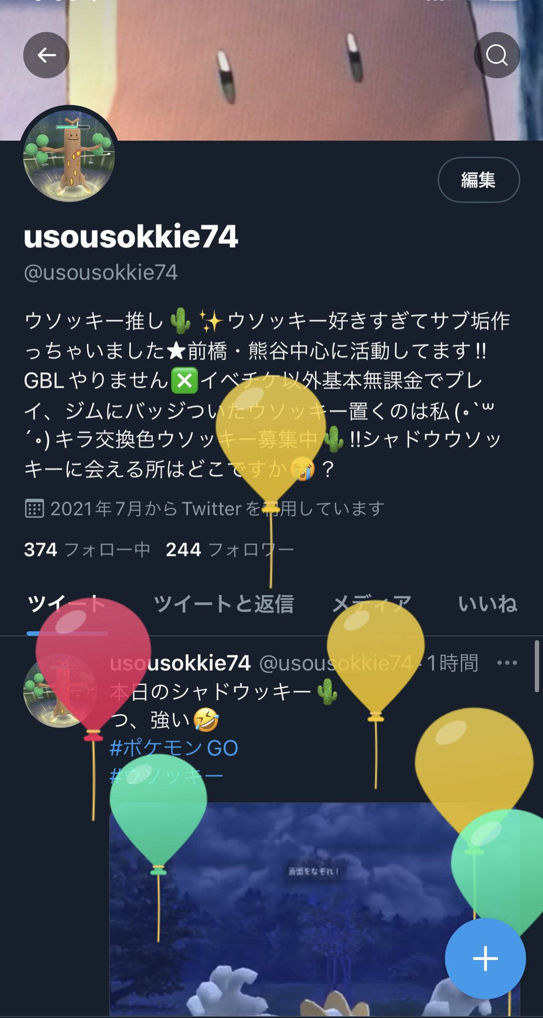 Usousokkie74 Usousokkie74 Twitter