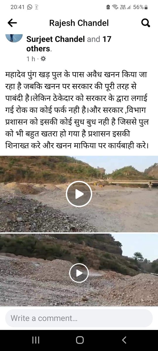 DeepDogra26's tweet photo. Anur https://t.co/wz9qkoNn9H