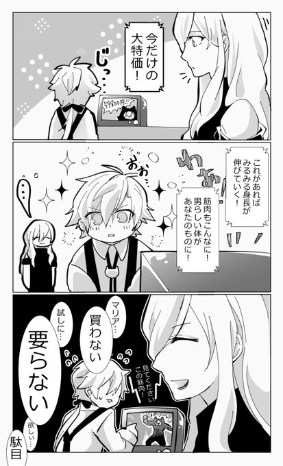 身内探偵卓の二次創作してましたへへへ 