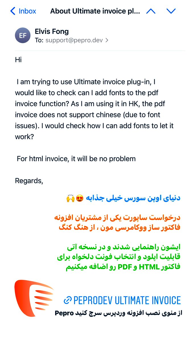 amirhp_com's tweet photo. #pepro #Wordpress #Opensource https://t.co/RvbmK2uKeA