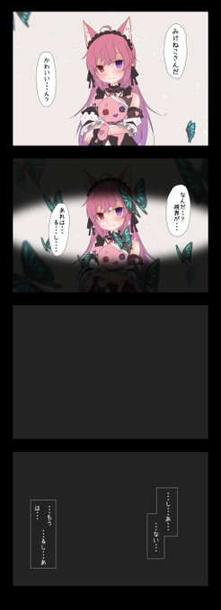 夢に出てきたこと・・・ 