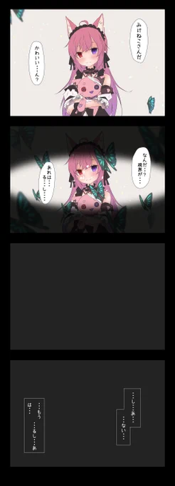 夢に出てきたこと・・・ 