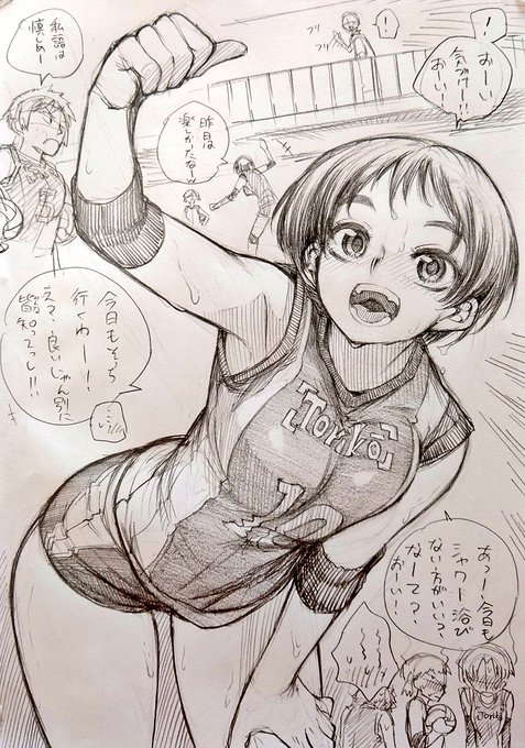 これは昨日の出来事に対する恥じらいの壁を飄々と超え打つバレー部2年ウイングスパイカーの落書き 