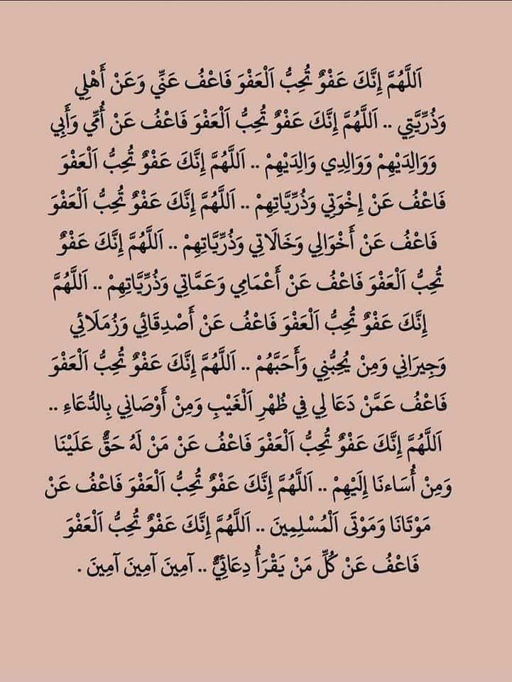 aalarfeh's tweet image. 