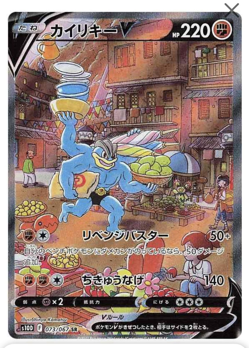 patsontheroad31's tweet photo. Personal Chase cards from Time Gazer! Going to open a booster box on the next video. #TimeGazer #pokemon #japanese #tcg https://t.co/ZL4f6jI1U0