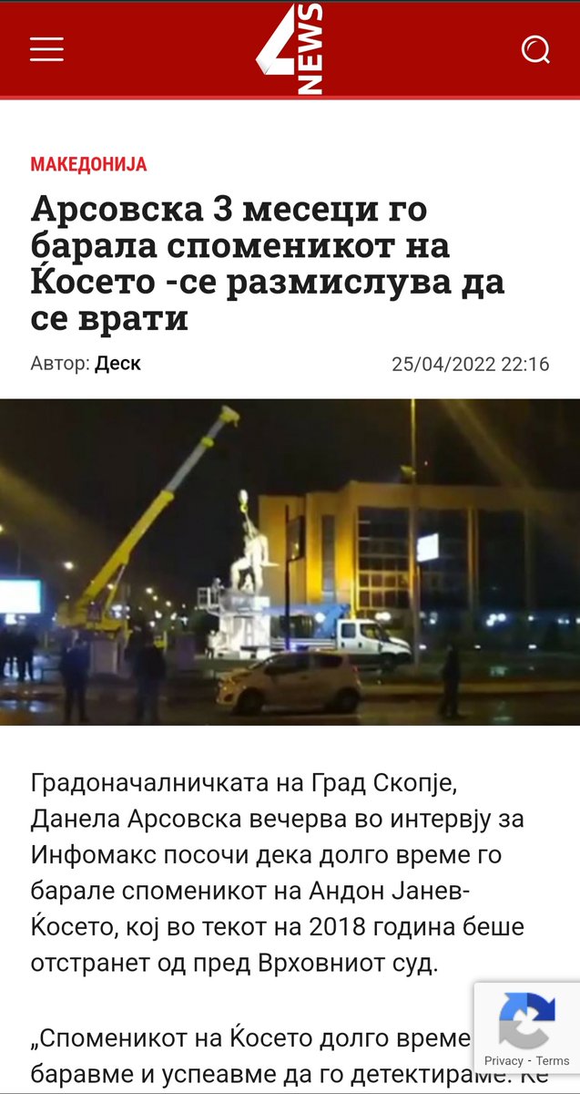 Додека Скопјани чекаат бесплатен автобуски превоз, Данела ги вози назад кон груевизмот...🚎🤡