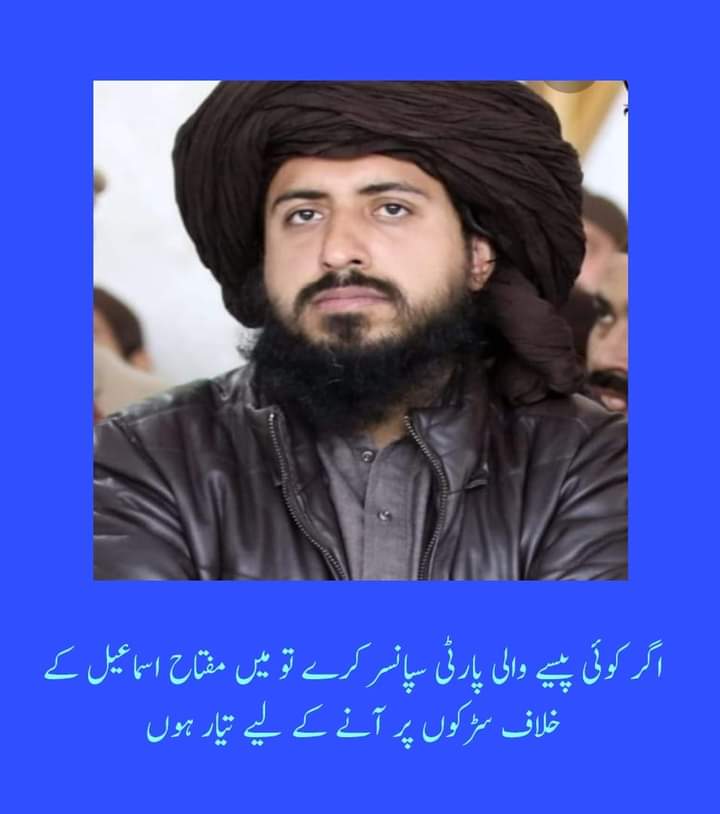 jokkeerrr2's tweet photo. #امپورٹڈ_حکومت_نامنظور

Sach kaha 👇 https://t.co/NW9e71Alih