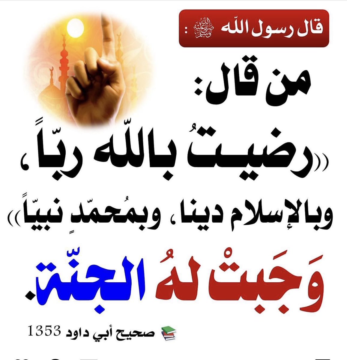 lilililmlililil's tweet photo. الله أكبر .. ابك قولوها من قلب  .. https://t.co/44YeEelsQi