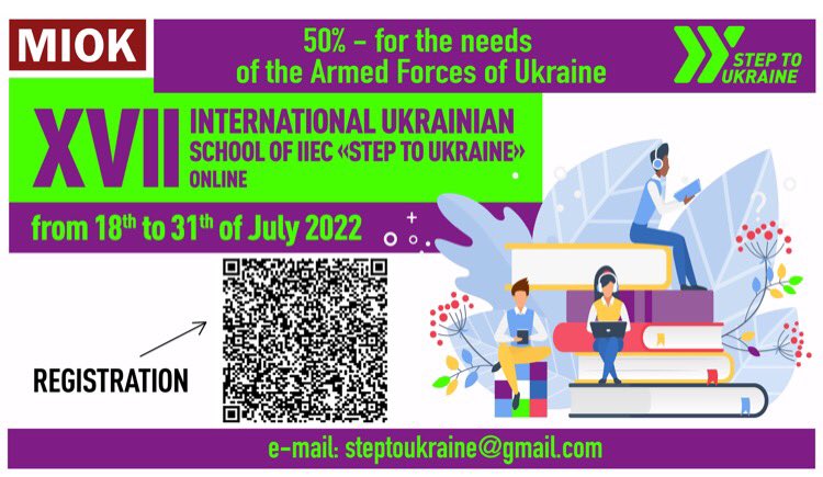 #ukrainelanguage
#Ukrainianstudies
‼️ ХVIІ International Ukrainian School “Step to Ukraine” by МІОК online (18-31 July 2022)

You can join us👉 here: forms.gle/u8BiaMkXc8cXHK… 

email📩: steptoukraine@gmail.com

Join Facebook event for more information: facebook.com/events/3354215…