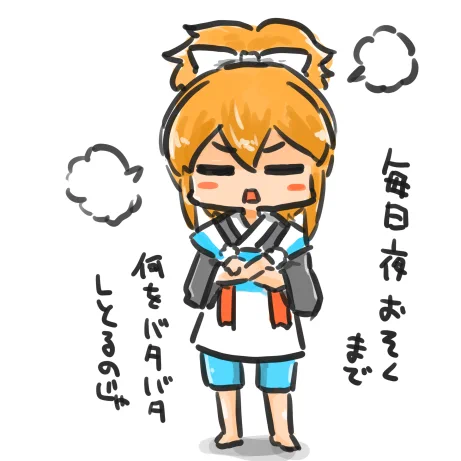 本日の右下ガー…ガールは『朱と碧のランページ』担当の茜おばあちゃんですいわゆるロリババアです。
当時やった時にあー可愛い子だなと思ってましたがスタッフの渡辺さんの性癖がゴリ押されたキャラだとわかって見る目が変わりました。可愛い。 