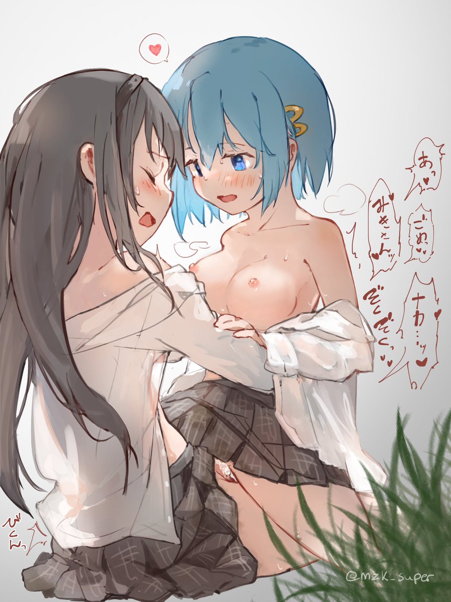 ほむさやッックス