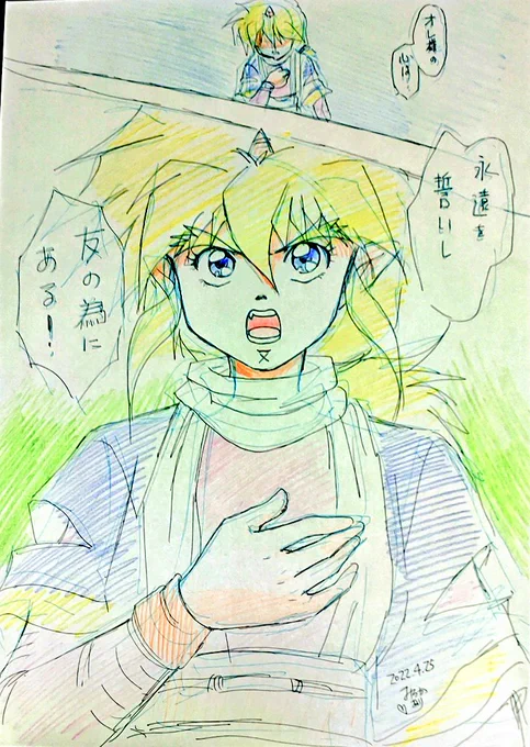 #RTの早い3人に落書き投げつける 
楽しく描けました✨お付き合いくださり、ありがとうございました💖💕😍( ≧∀≦)ノ💖💕 