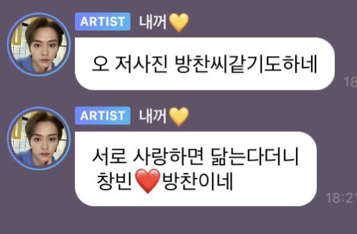 skzhoodie's tweet image. remember when minho said changbin and bangchan resemble each other so much (esp in this photo)

“if you love each other you’ll look like each other too. changbin ❤️ bangchan”

leeknow a binchanner  🫶🏻