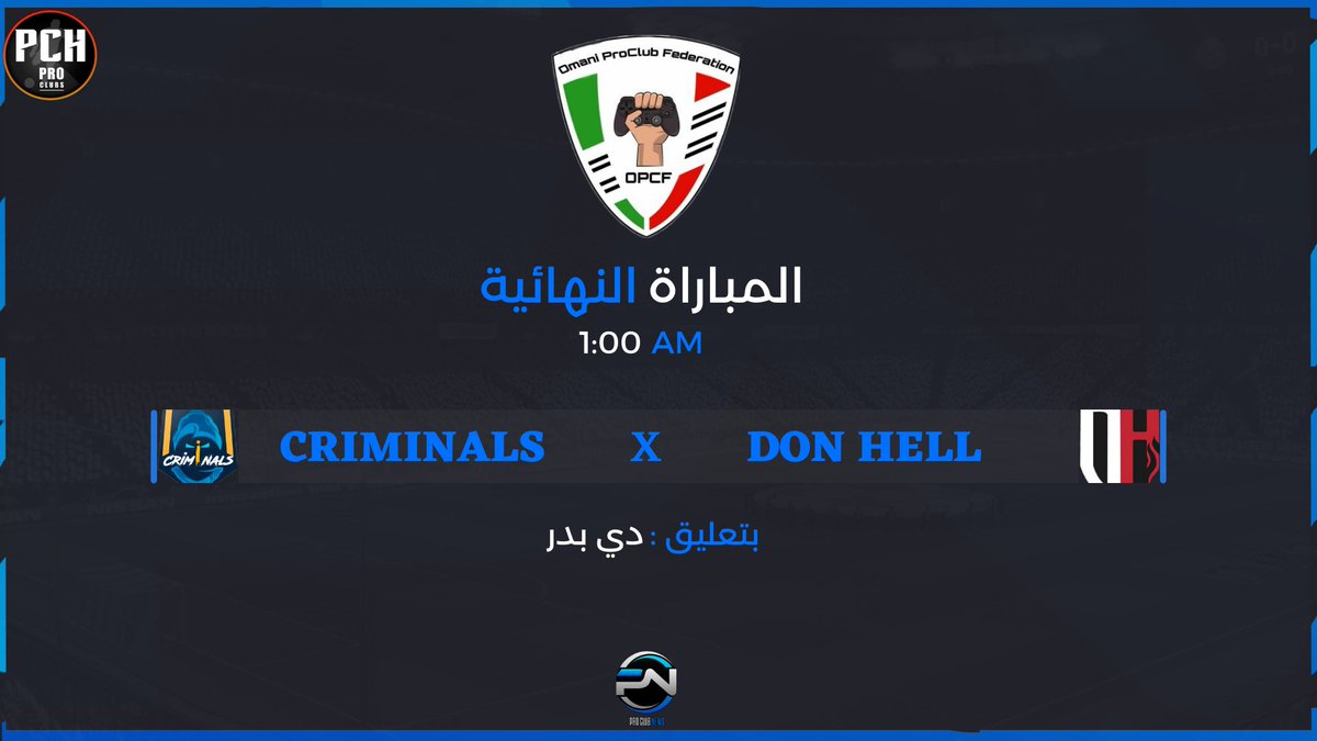 📢 | مباريات اليوم
🏆 | @oman_club <a href="/saudi_proclub/">Saudi Pro Club</a>

#برو_كلوب #بروكلوب