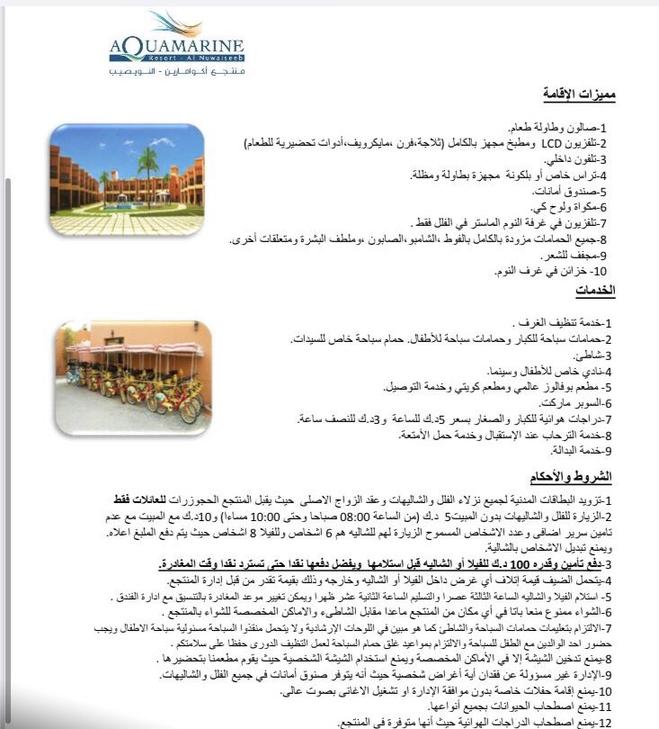 جمعية الدسمه وبنيد القار التعاونيه tweet media