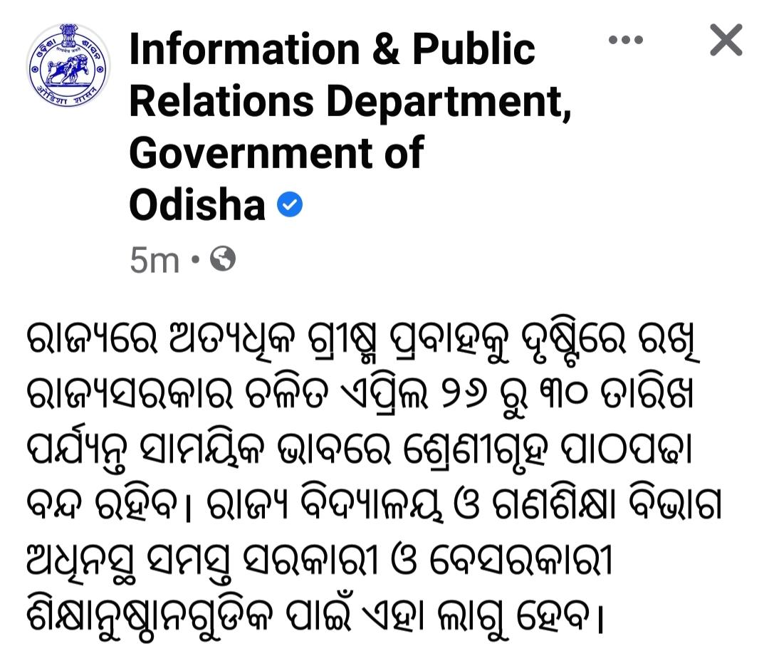 DIPRO PURI tweet media