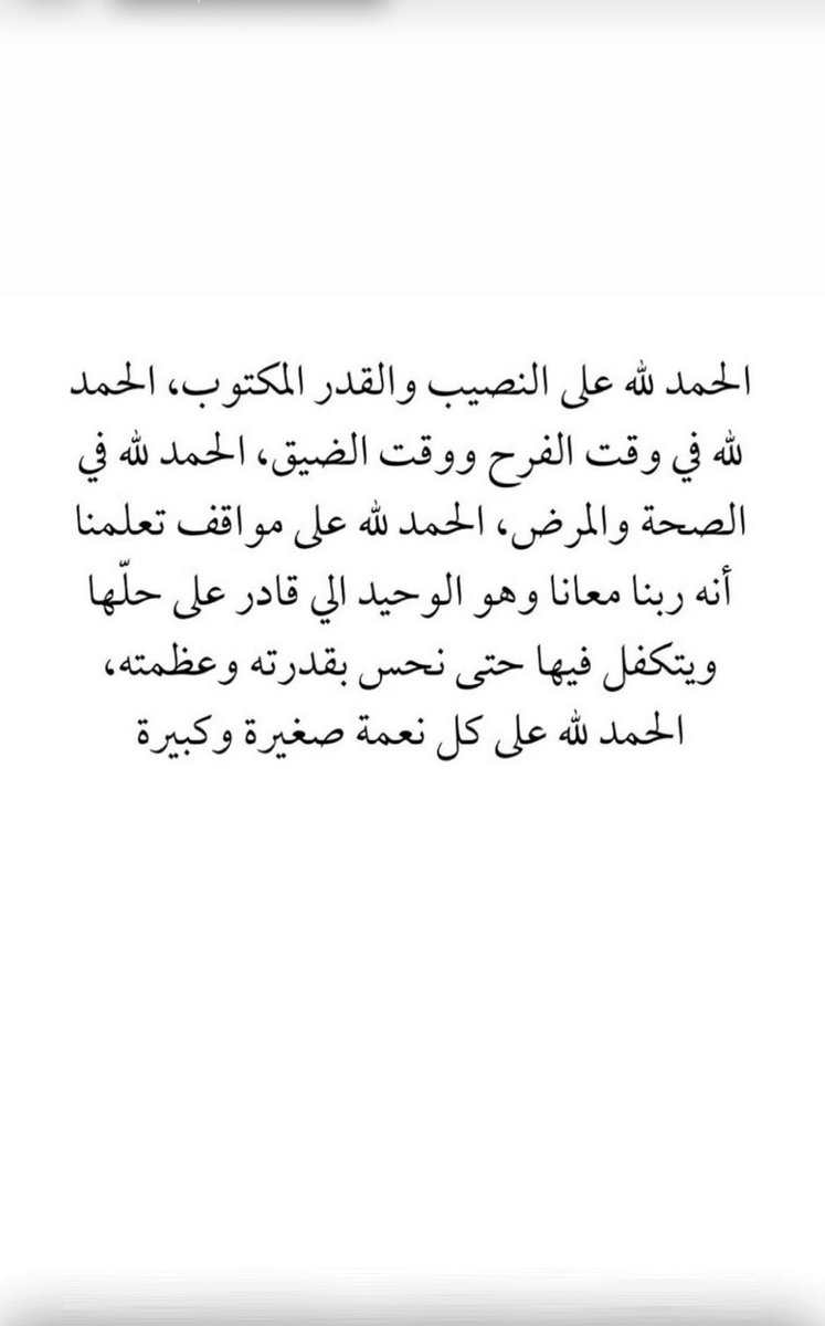 ‏᷂محب عبـدالله بن عـون tweet media
