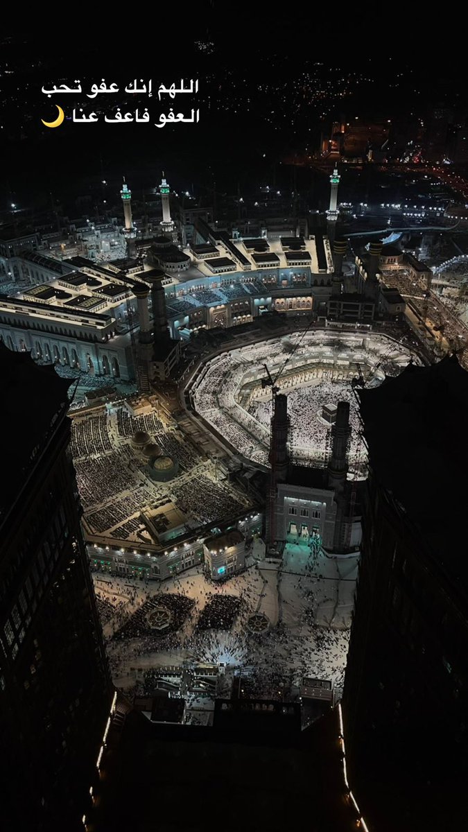 Eng_mesfer1's tweet photo. اللهم إنك عفو كريم تحب العفو فاعف عنا .. https://t.co/9p5rw3zNSH
