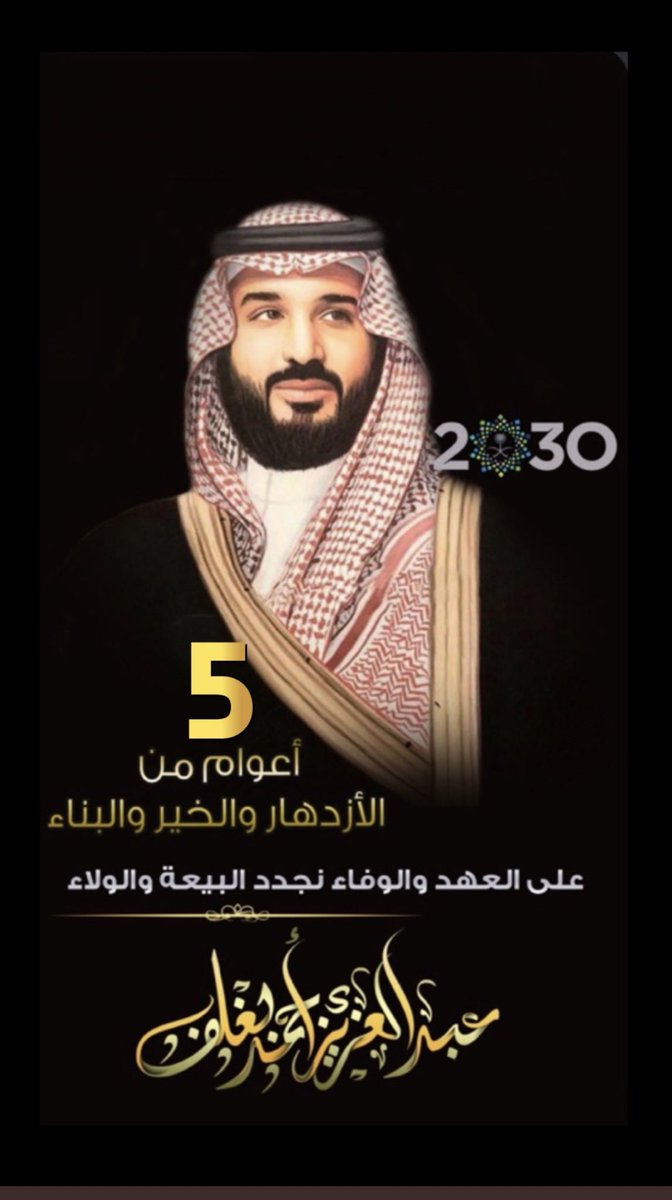 أحبتي الكرام تقبل الله منا ومنكم 🤲
--
للتذكير :
لكي تكون ممن قد يحصل على إهداء.
يجب ان يكون الاسم الاول هو الاسم الصحيح.
المقيم فقط داخل السعودية بإقامة نظامية.
سوف يتم الإهداء مناصفة بين من لم يسبق له الإهداء وبين متابعيني المتفاعلين حتى ولو تم لهم الإهداء سابقاً.
محبتي 🇸🇦💚🇸🇦