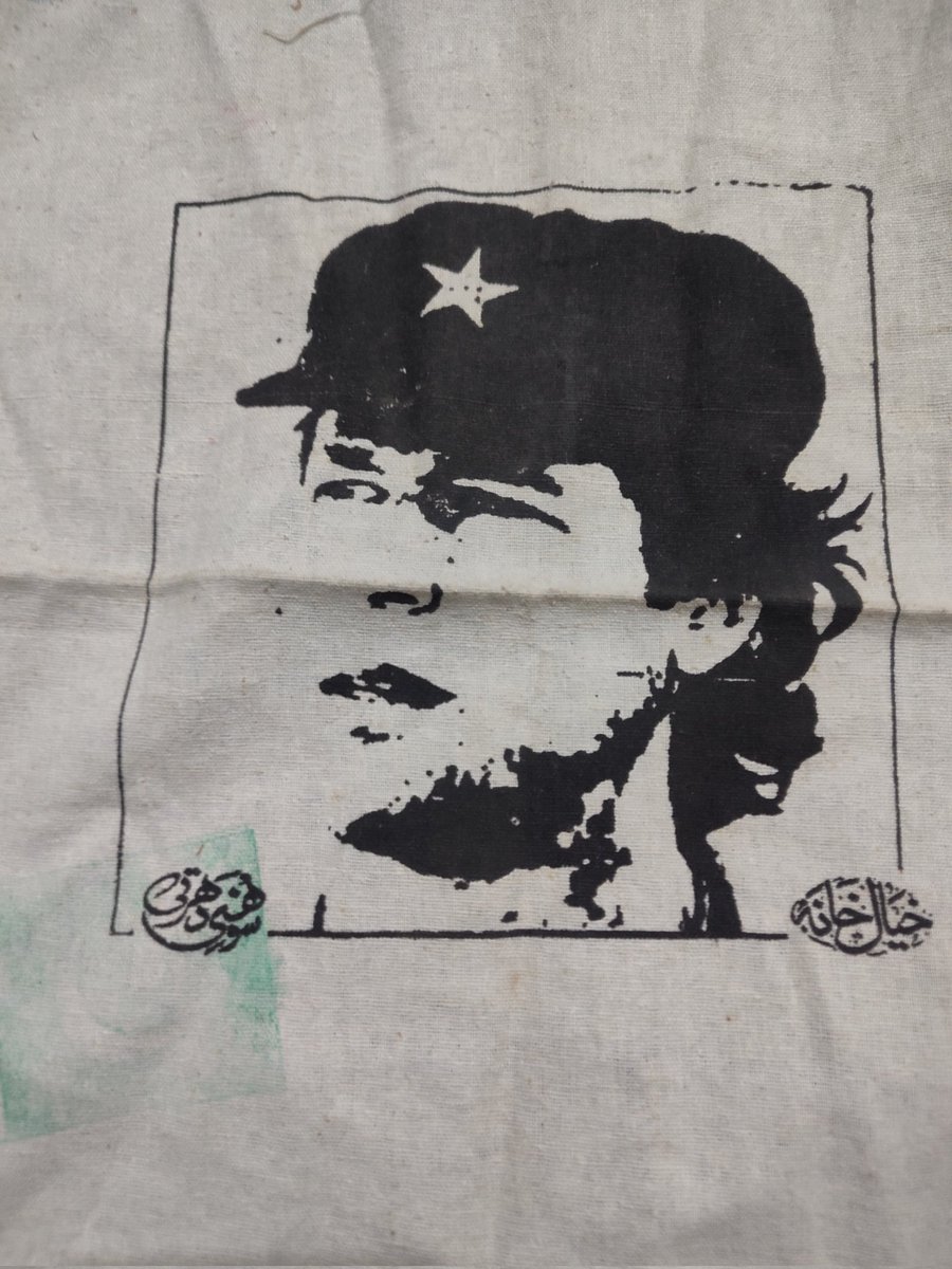 Went to the Arts Council on a school trip back in 2006. I was 10 at that time, this cool stall was giving away these portraits stamped on a cloth. You had to pick between Allama Iqbal, Wasim Akram, Waqar Younis and Imran Khan. I voted for Imran Khan as a 10 year old. 1/2