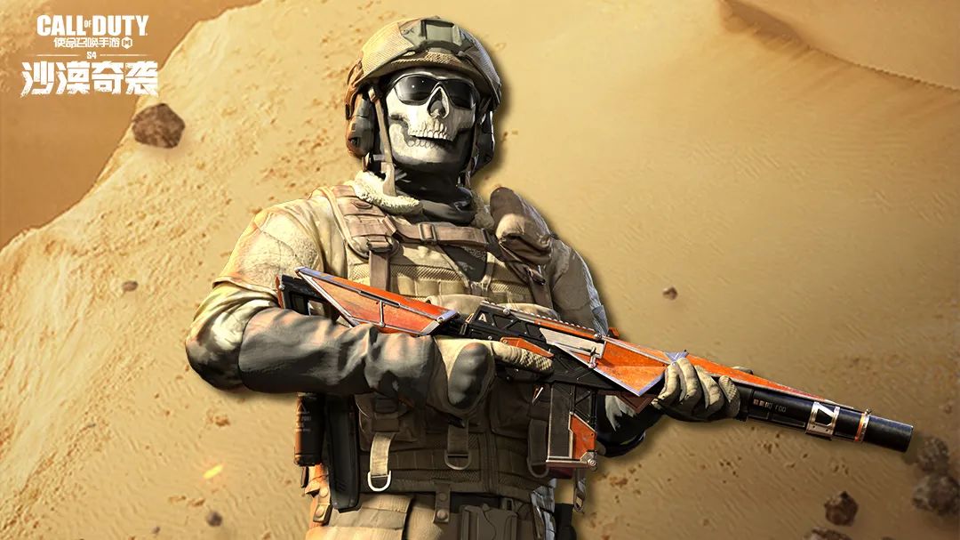 Cod Battle Pass Character Call Of Duty: Mobile Leaks & News on Twitter: