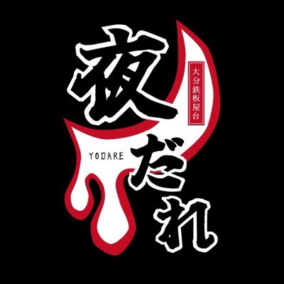 #新しいプロフィール画像