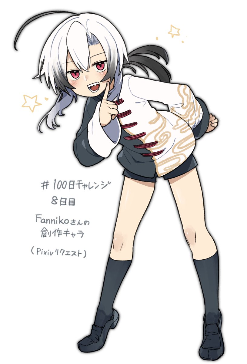 #100日チャレンジ  
8日目 Fannikoさんの創作キャラくん
....に似合うと思ったのでハーパンチャイナ服着せました 