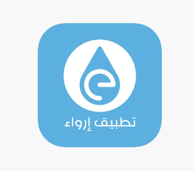 Foo_41's tweet photo. تطبيق إرواء💧
أيام فضيله وعشر اواخر ،أنفع وأفضل الصدقة سُقيا الماء قال الرسول ﷺ :
" أفضل الصدقة سُقيا الماء "✨
ساهموا بما تجود به أنفسكم بتوزيع المياه في المساجد @ErwaaApp https://t.co/xJVJvN44x4