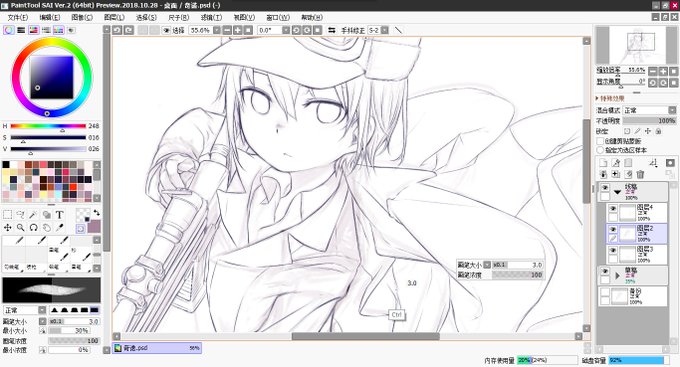 wip🎨 