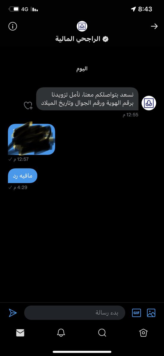 mmaarr2012's tweet photo. @AlRajhiCapital ارسلتو بالخاص بس لم يتم الرد https://t.co/NFXshYYA45