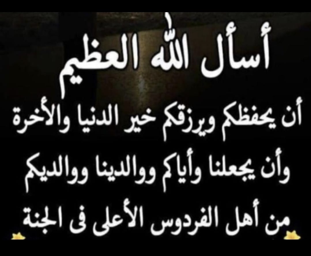 Ali ابوجنه (@ali33082450) on Twitter photo 