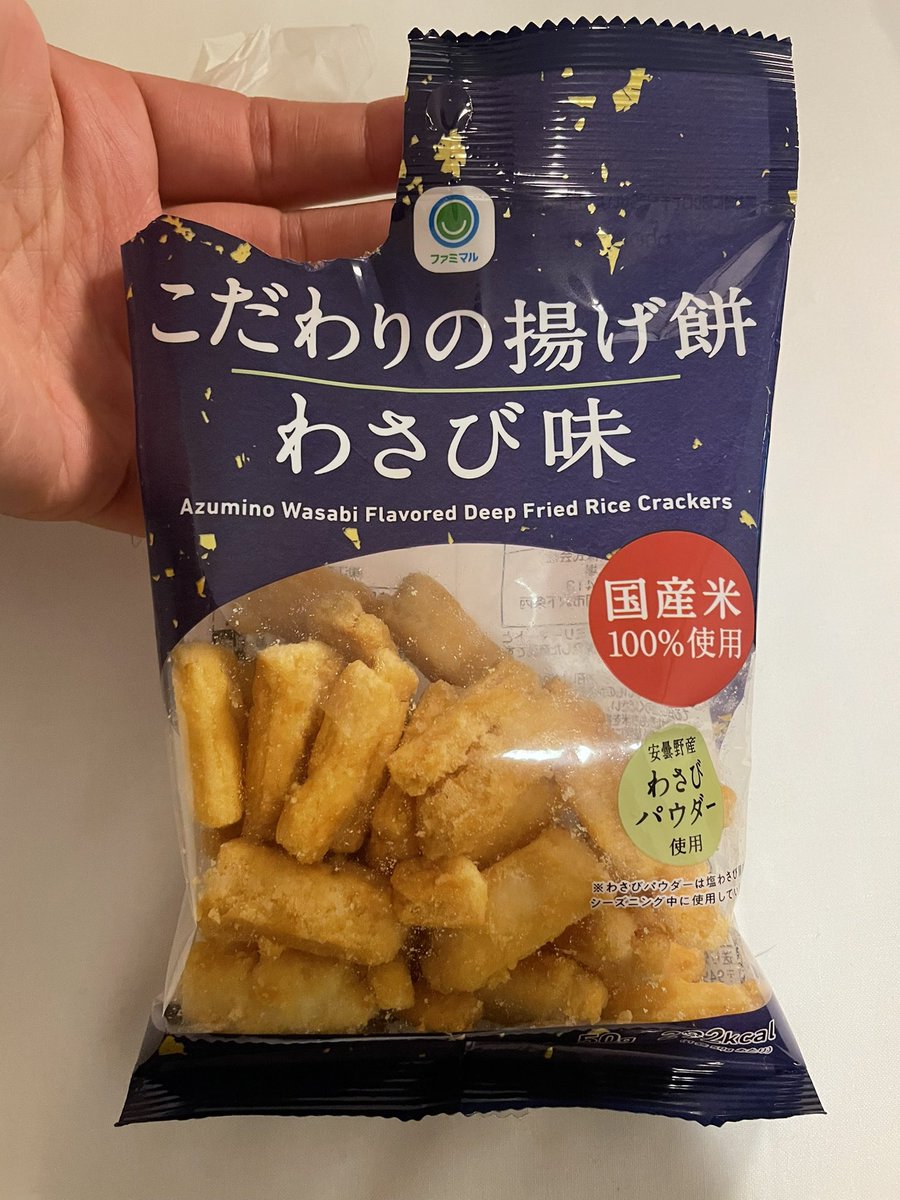 QrQu0o's tweet photo. やば…今ファミマで買ってきた煎餅賞味期限切れてんだけど…
#賞味期限切れ
#ファミマ https://t.co/jIO7JTF1GB