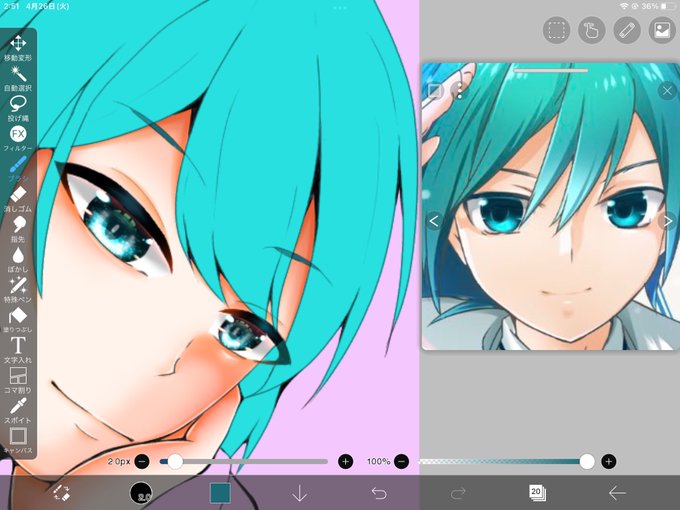 トレス素材 高画質 のtwitterイラスト検索結果 古い順