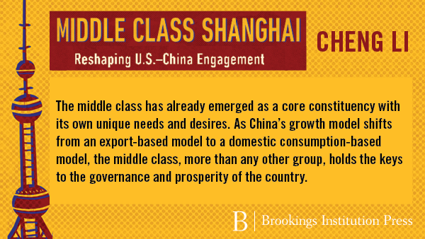 BrookingsChina's tweet photo. Cheng Li’s #MiddleClassShanghai addresses the possibility that the development of China’s cosmopolitan middle class — exemplified and led by Shanghai — could be a force for reshaping #USChina engagement. https://t.co/vaVf2sUfDQ https://t.co/8UqM9tLMSP