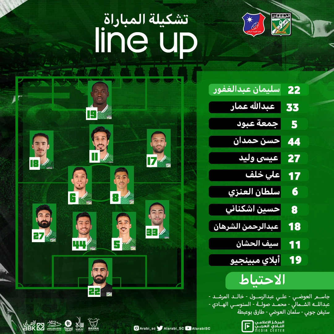 ⭐️⚽️ مشاهدة مباراة الكويت x العربي بث مباشر اليوم 
رابط المباراة 👇
bit.ly/3k81Iik
العربي x الكويت 🔥 
الكويت ❌ العربي
الدوري الكويتي »🏆
كمبيوتر 📺 + جوال 📱 HD