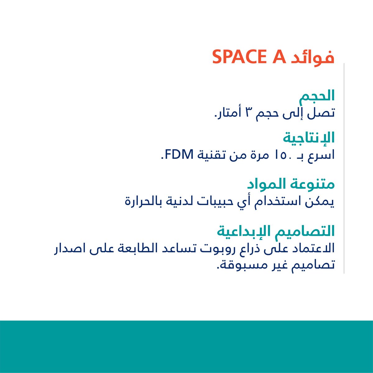 نمذجة | Namthaja tweet media