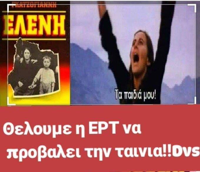 tasosm55's tweet photo. Κάντε rt μήπως συγκινηθεί κανείς και τη δούμε επιτέλους! https://t.co/t9UTM244II