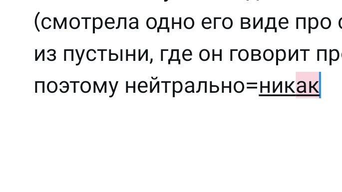 cj504b's tweet photo. @L__Fox Ну, мне на него срать
Для меня не является авторитетом, он за всю свою карьеру говорил как хуету полную, так и достаточно адекватные вещи, но я не слежу за его деятельностью (смотрела одно его видео про собаку и видео из пустыни, где он говорит про Украину), https://t.co/IAZAXoVYXv