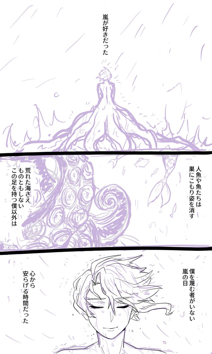 そうこれ✍️
海でひとりぼっちのまま進んだIFアズ監♀🐙🌸 https://t.co/y4C2gD7Ach 